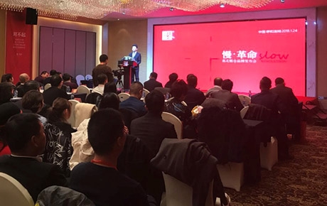 語境攜手塞北糧倉召開“慢.革命”品牌發(fā)布會，開啟農(nóng)業(yè)產(chǎn)業(yè)新格局