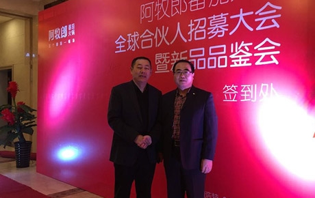 阿牧郎番茄火鍋開啟加盟戰略 語境助力2億品牌再成首府傳奇