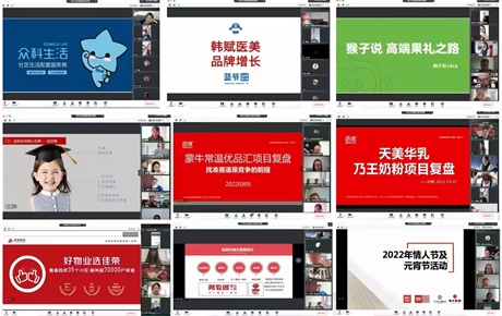 疫情下的語境人工作狀態