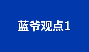 品類分化是企業贏得競爭的關鍵力量