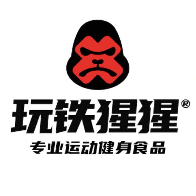 玩鐵猩猩專業運動健身食品