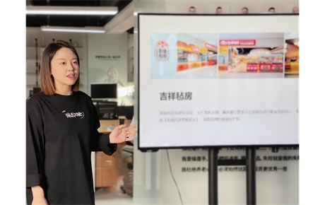藍爺品牌案例分享會-吉祥氈房