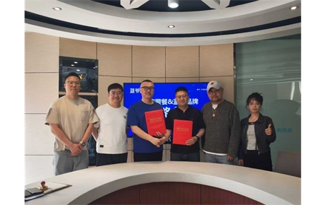 藍爺品牌咨詢項目動態——為錫林瑞華構建下一個增長曲線
