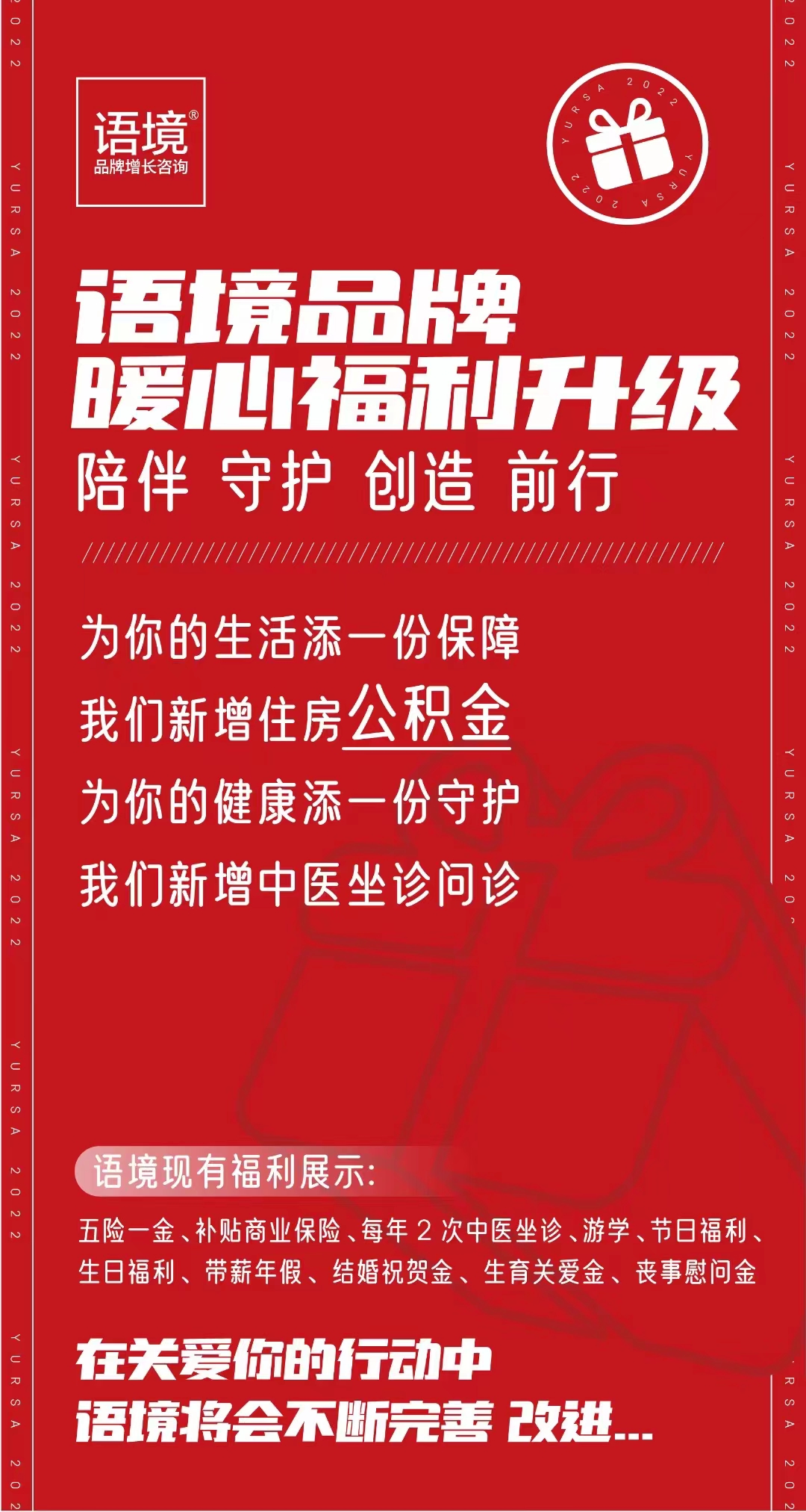 微信圖片_20220929161124.jpg
