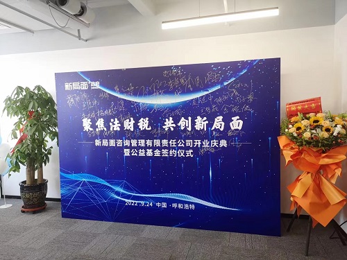 微信圖片_20220929161305.jpg