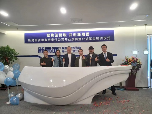 微信圖片_20220929161448.jpg